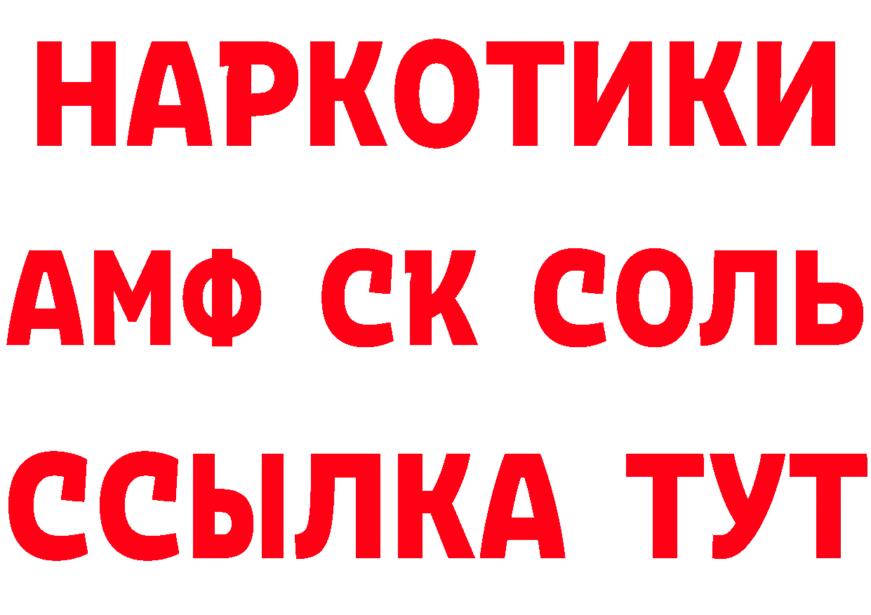 Виды наркоты это официальный сайт Абаза